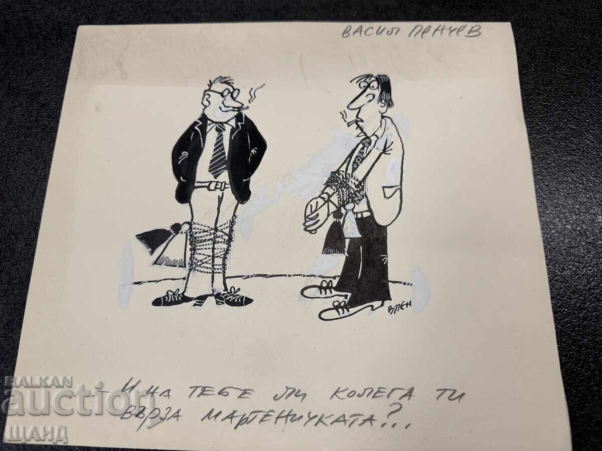 Ο Vasil Penchev σχεδιάζει καρικατούρα στην Αυγή του Κομμουνισμού με τιμή 3.00 BGN | € 1.53