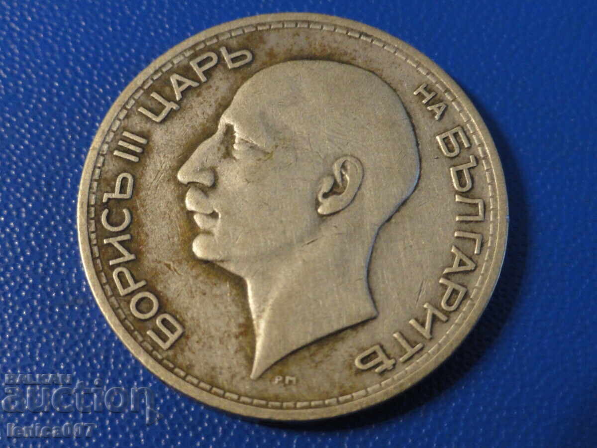 България 1934г. - 50 лева с цена 15.00 лв. | € 7.67 България 1934г. - 50 лева с цена 15.00 лв. | € 7.67