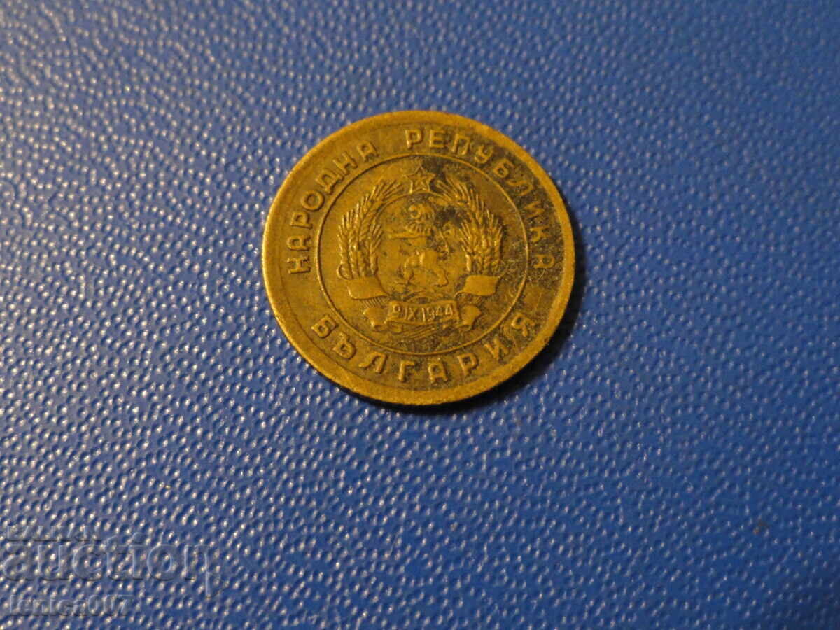 Bulgaria 1951 - 1 banut cu preț € 1.00 | 1.96 BGN Bulgaria 1951 - 1 banut cu preț € 1.00 | 1.96 BGN