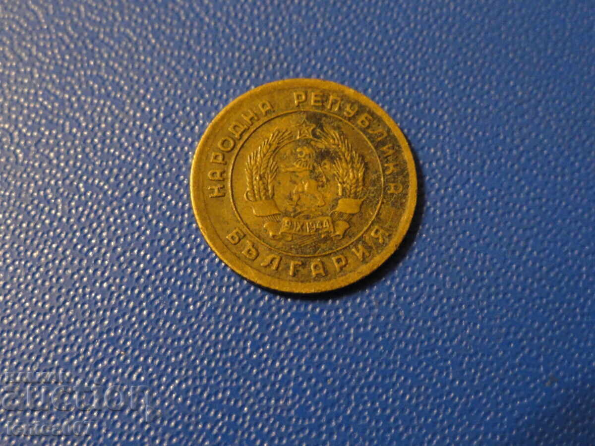 Livrarea Bulgaria 1951 - 1 banut Livrarea Bulgaria 1951 - 1 banut