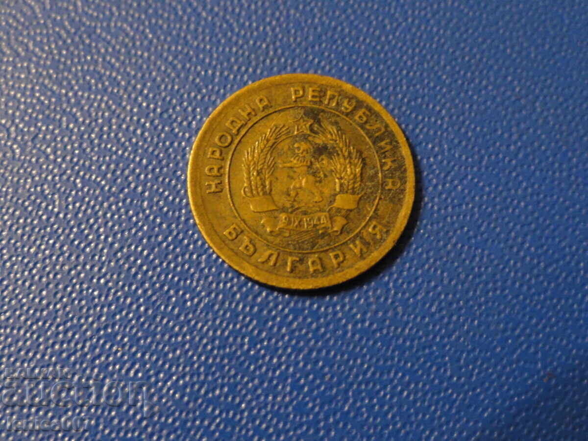 Bulgaria 1951 - 1 banut - 6 Bulgaria 1951 - 1 banut - 6