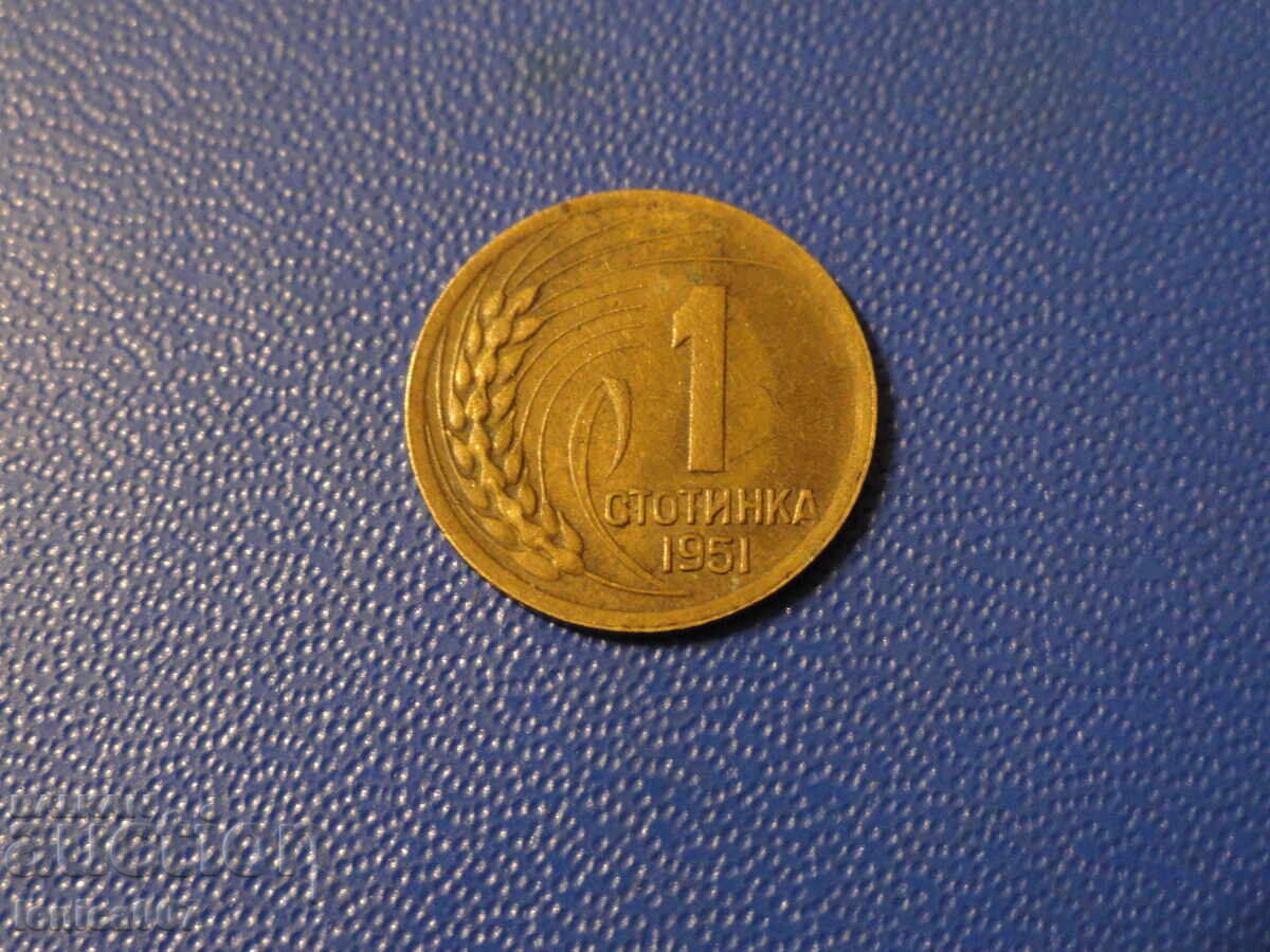Bulgaria 1951 - 1 banut Bulgaria 1951 - 1 banut