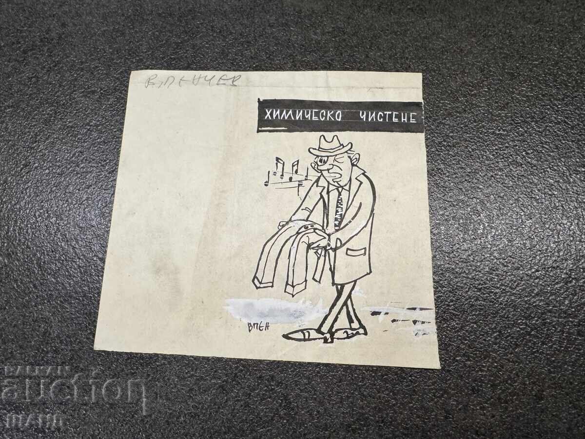 Ο Vasil Penchev σχεδιάζει καρικατούρα στην Αυγή του Κομμουνισμού Ο Vasil Penchev σχεδιάζει καρικατούρα στην Αυγή του Κομμουνισμού