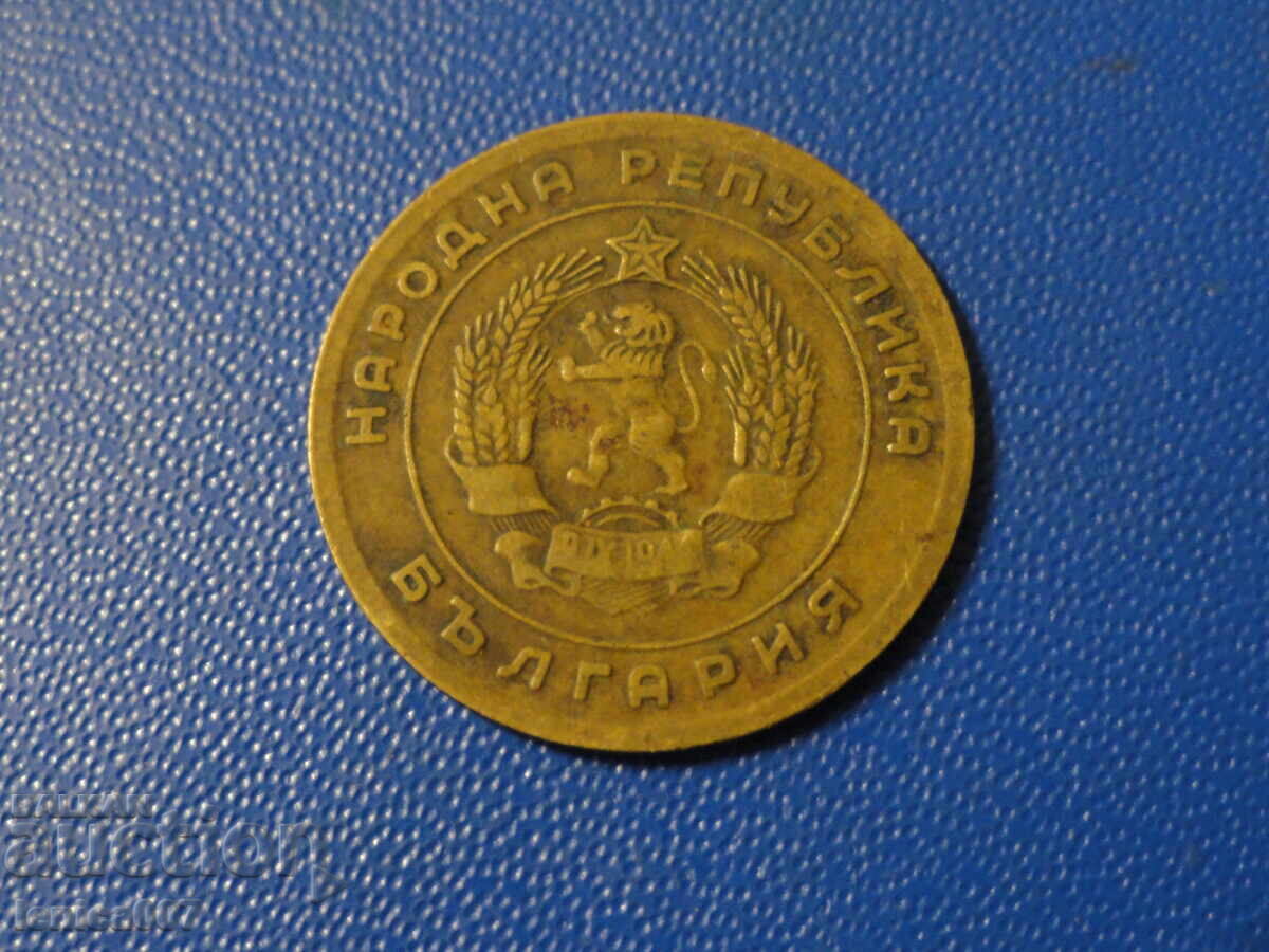 Bulgaria 1951 - 5 cents with price 2.80 BGN | € 1.43 Bulgaria 1951 - 5 cents with price 2.80 BGN | € 1.43