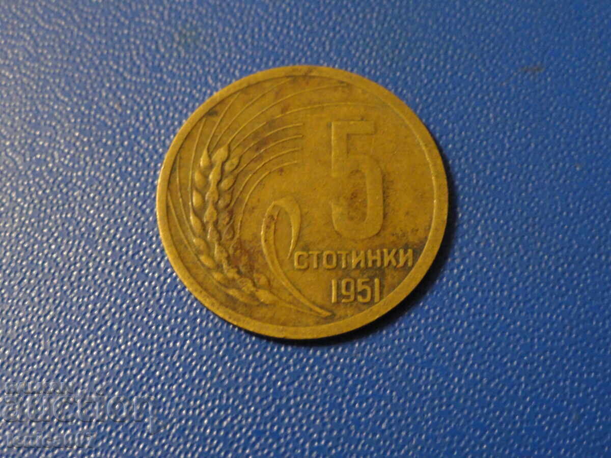 Licitație Bulgaria 1951 - 5 cenți