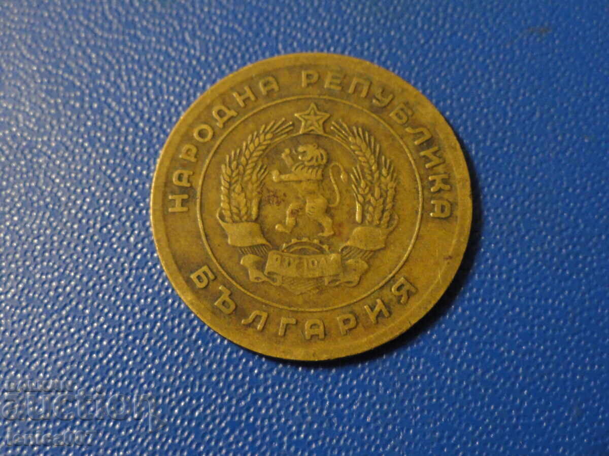 Livrarea Bulgaria 1951 - 5 cenți