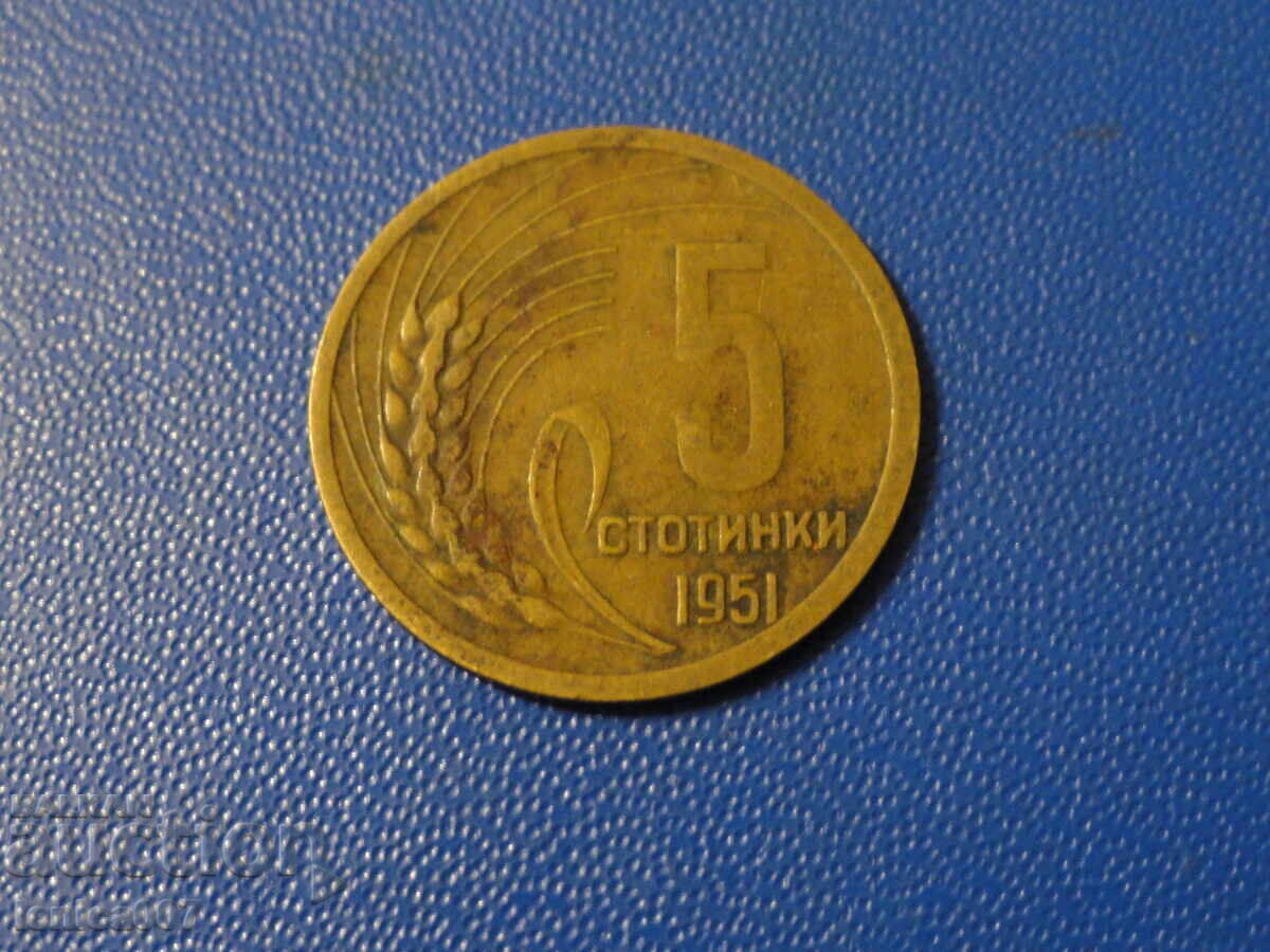 Bulgaria 1951 - 5 cenți - 5