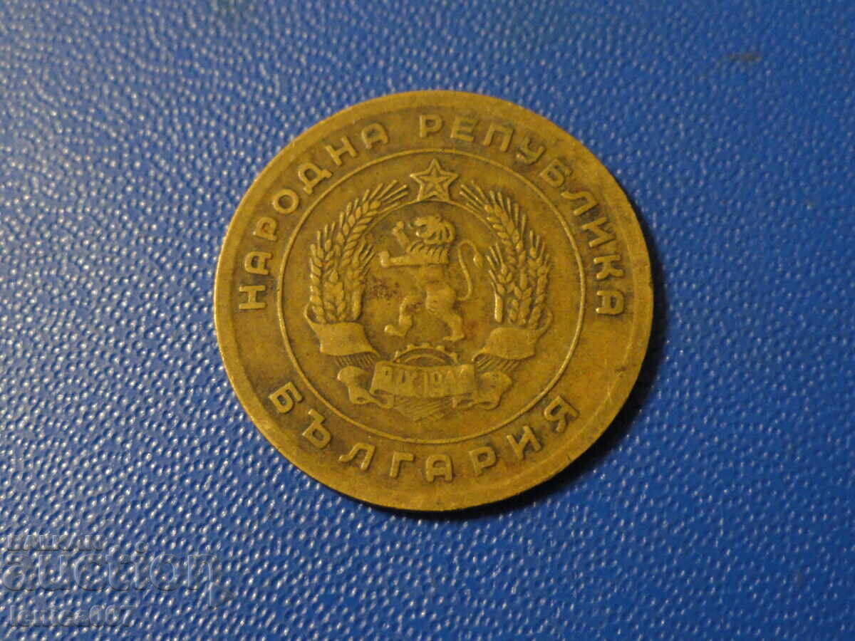 Bulgaria 1951 - 5 cents - 6 Bulgaria 1951 - 5 cents - 6