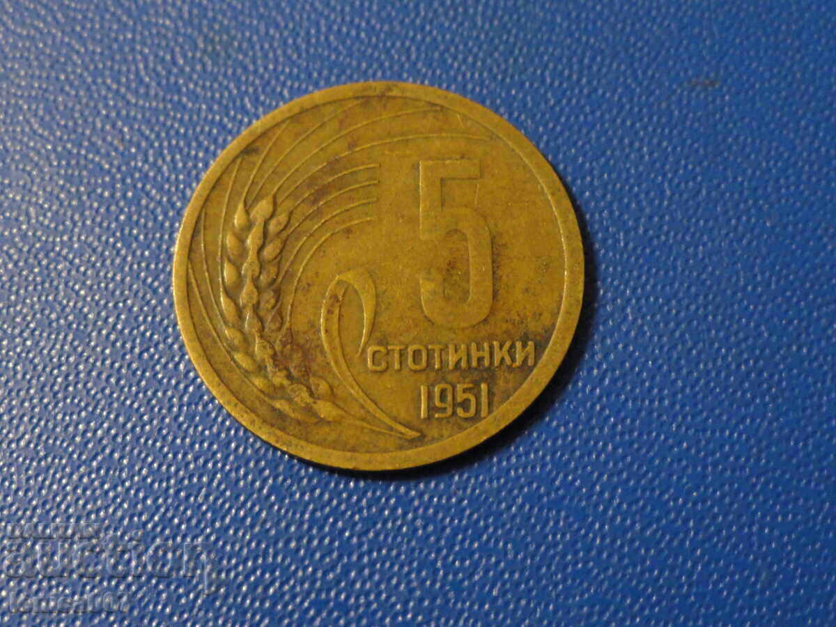 Bulgaria 1951 - 5 cenți