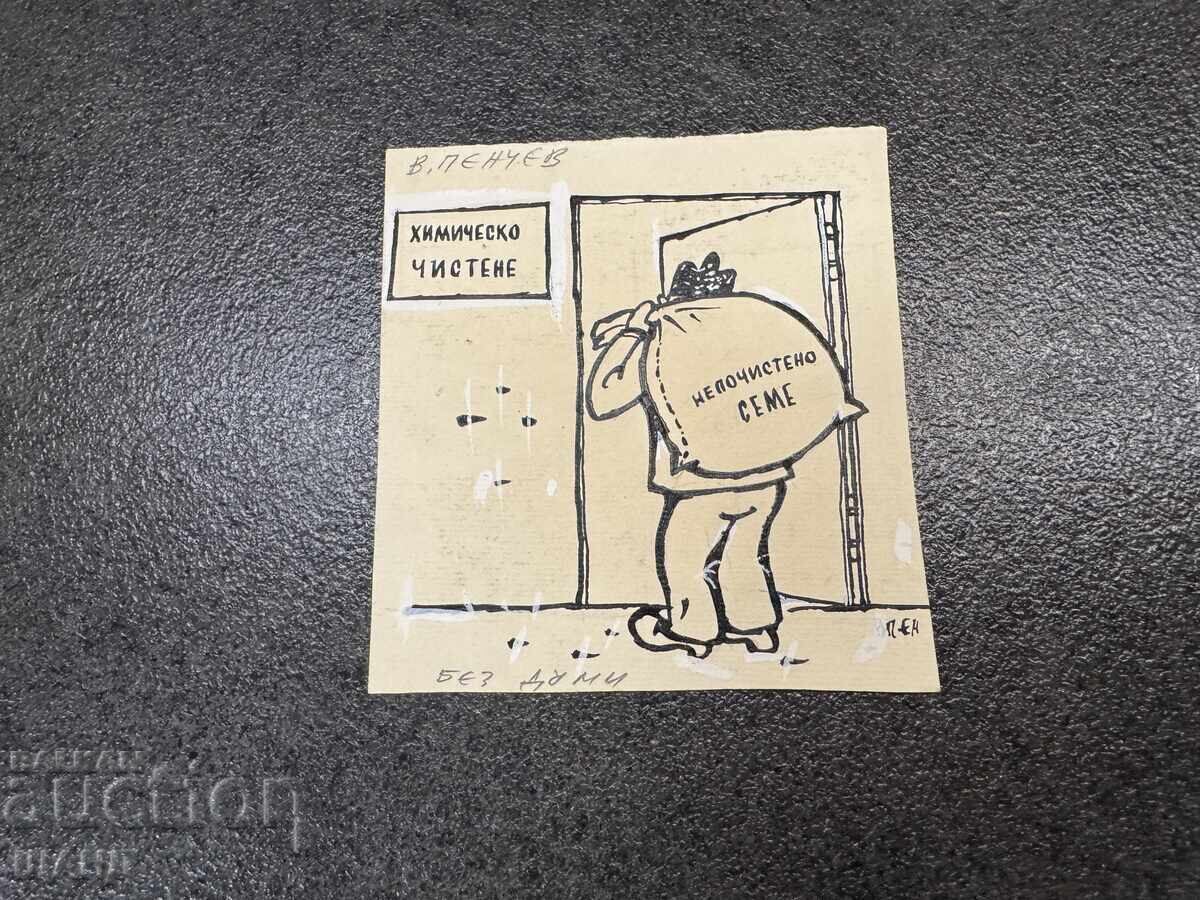 Vasil Penchev desen proiect de caricatură în zorii comunismului Vasil Penchev desen proiect de caricatură în zorii comunismului