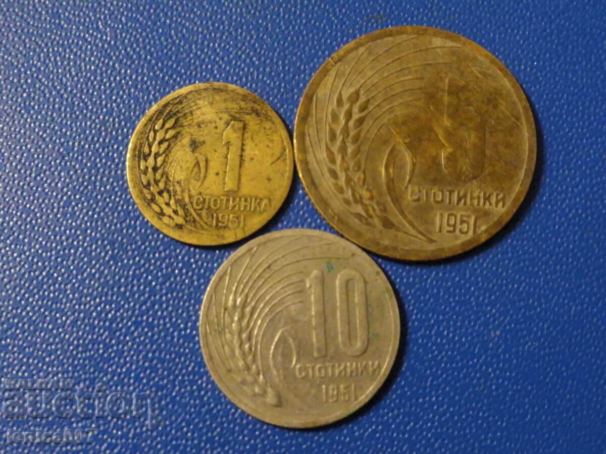 Δημοπρασία Βουλγαρία 1951 - 1, 5 και 10 σεντς