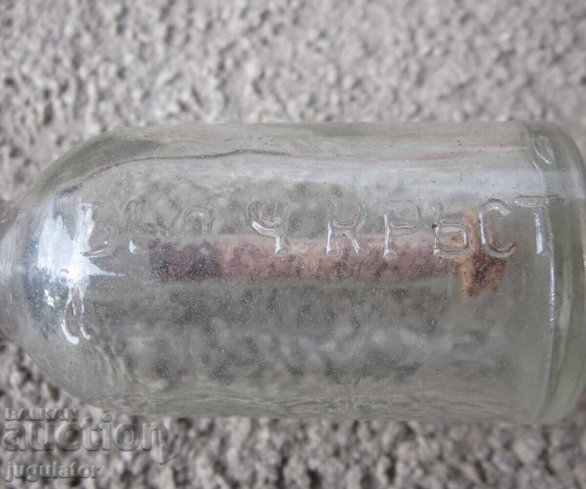 Παράδοση παλιό βουλγαρικό φαρμακείο γυάλινο μπουκάλι BCHK μπροστινό σταυρό