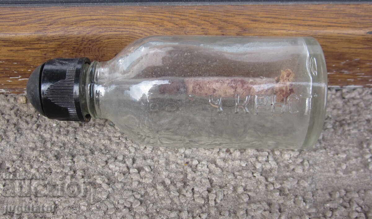 παλιό βουλγαρικό φαρμακείο γυάλινο μπουκάλι BCHK μπροστινό σταυρό - 5