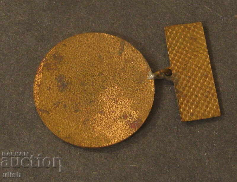 1969 anniversary enamel badge BZNS sign with price 22.00 BGN | € 11.25 1969 anniversary enamel badge BZNS sign with price 22.00 BGN | € 11.25