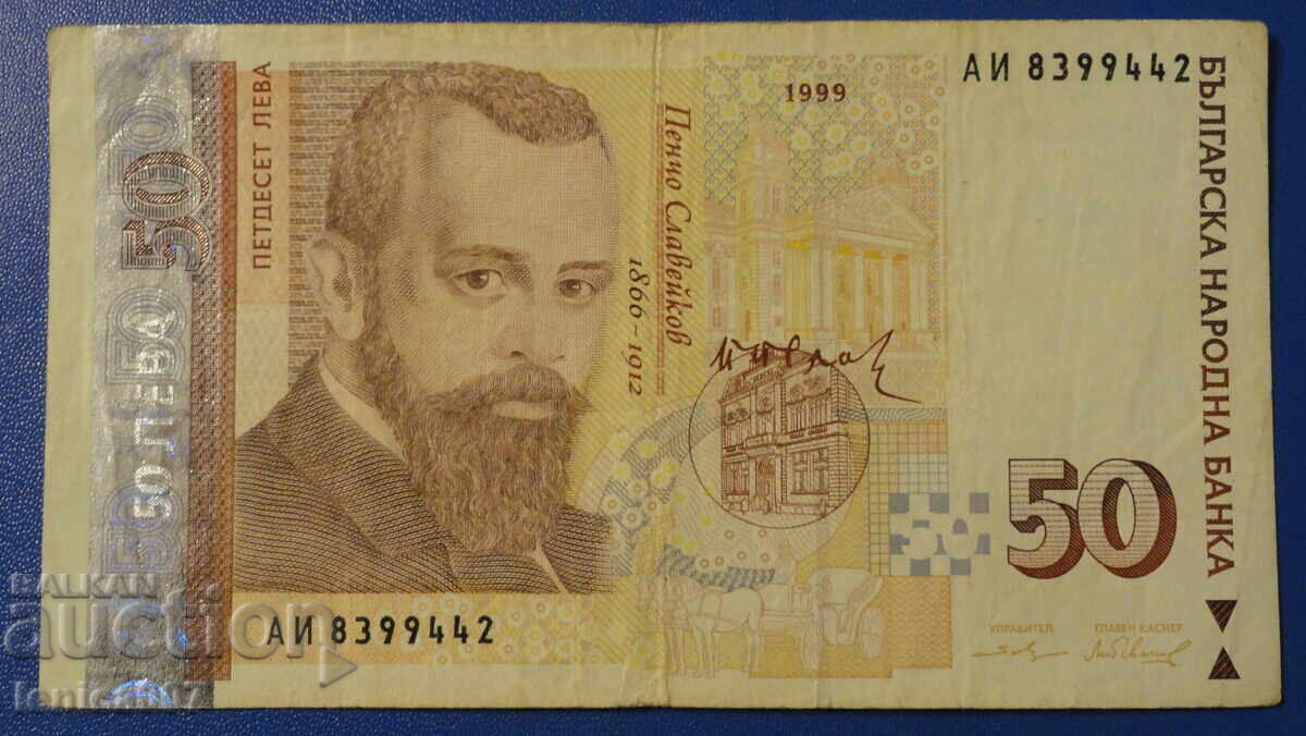 Licitație Bulgaria 1999 - 50 BGN Licitație Bulgaria 1999 - 50 BGN