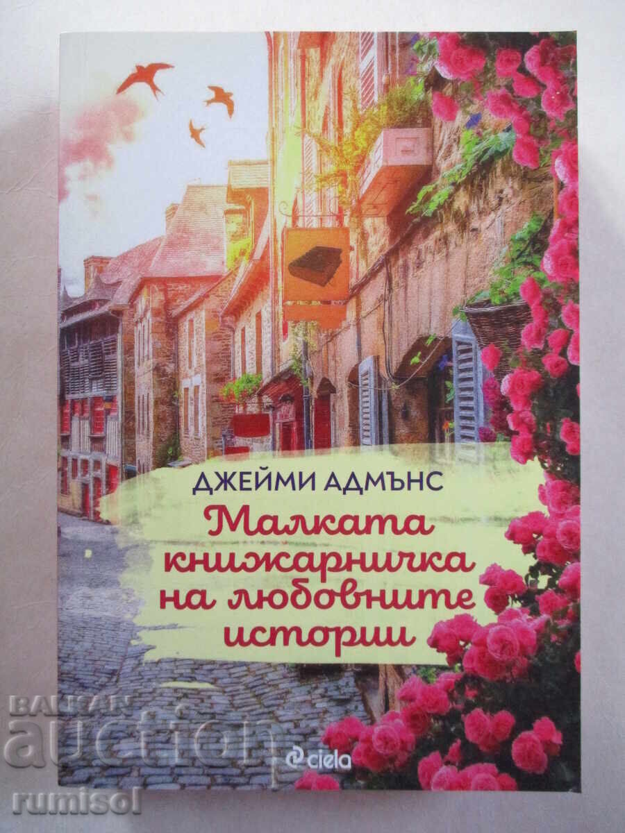 The Little Bookshop of Love Stories - Jamie Admons