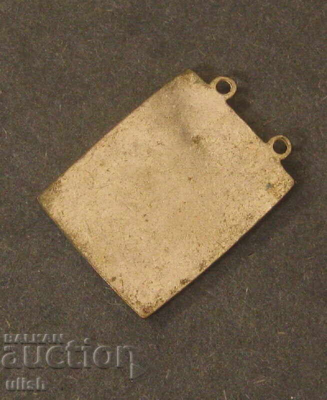 Medalie insigna email semn de socialism de excelenta calitate cu preț 20.00 BGN | € 10.23 Medalie insigna email semn de socialism de excelenta calitate cu preț 20.00 BGN | € 10.23