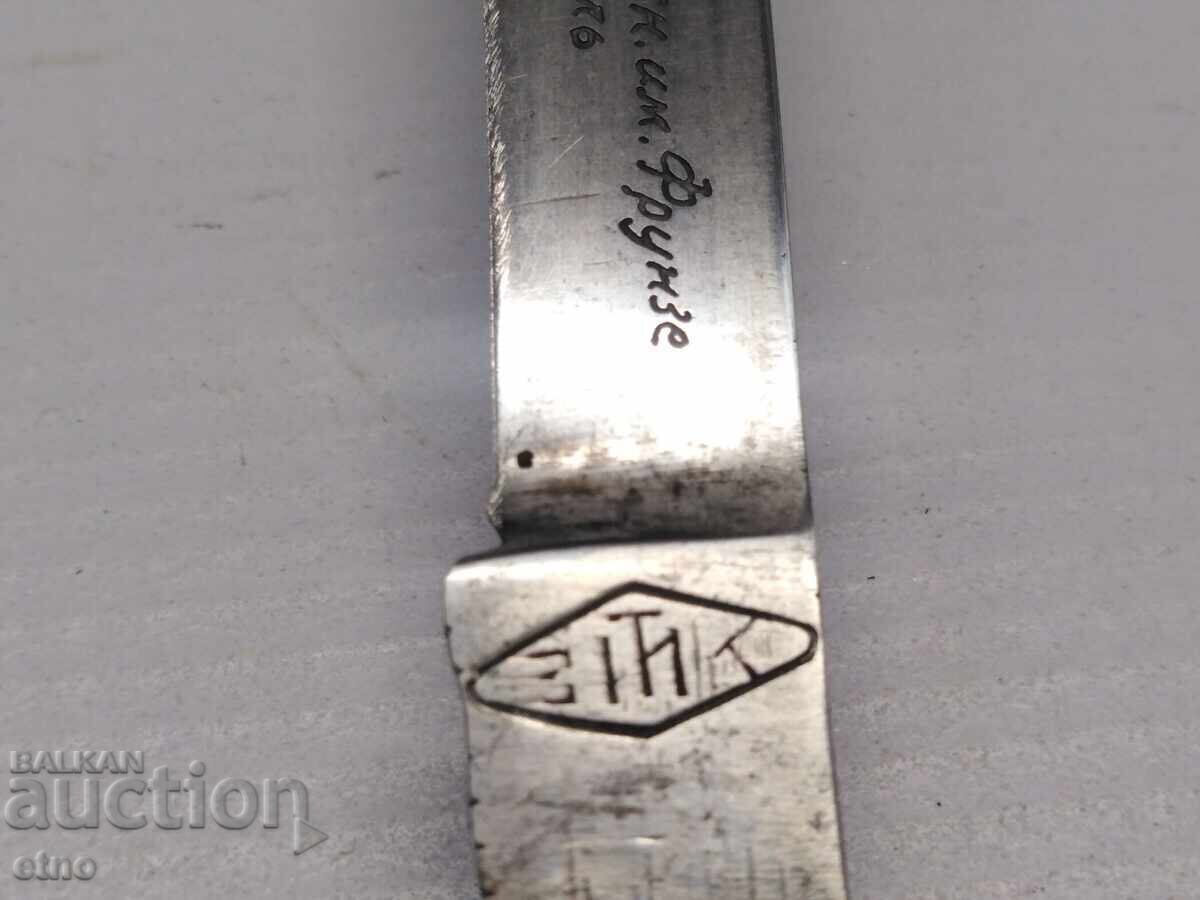 Auction PERFECT USSR POCKET KNIFE FOR COOLING, PAIN, UNIQUE Auction PERFECT USSR POCKET KNIFE FOR COOLING, PAIN, UNIQUE