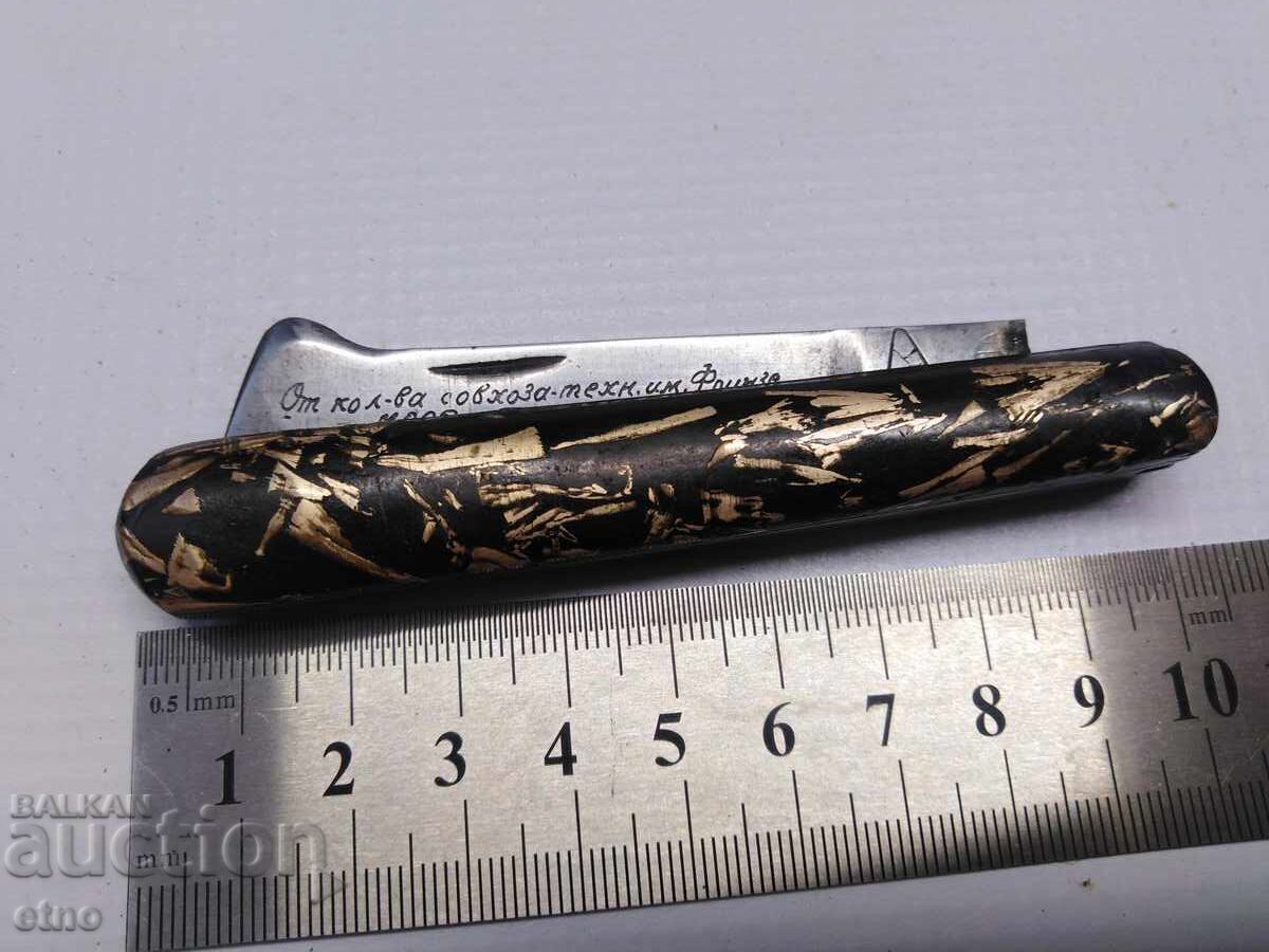 PERFECT USSR POCKET KNIFE FOR COOLING, PAIN, UNIQUE - 5 PERFECT USSR POCKET KNIFE FOR COOLING, PAIN, UNIQUE - 5