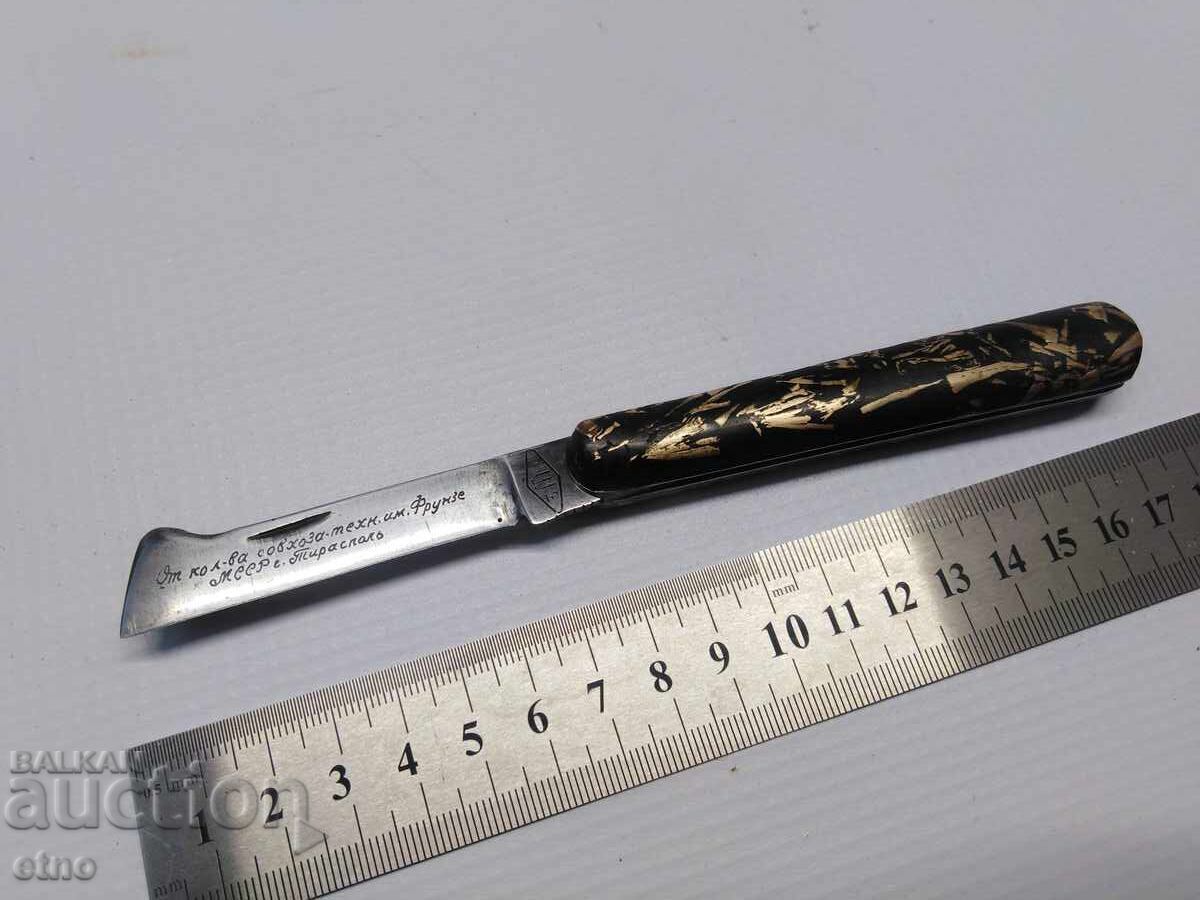 PERFECT USSR POCKET KNIFE FOR COOLING, PAIN, UNIQUE PERFECT USSR POCKET KNIFE FOR COOLING, PAIN, UNIQUE