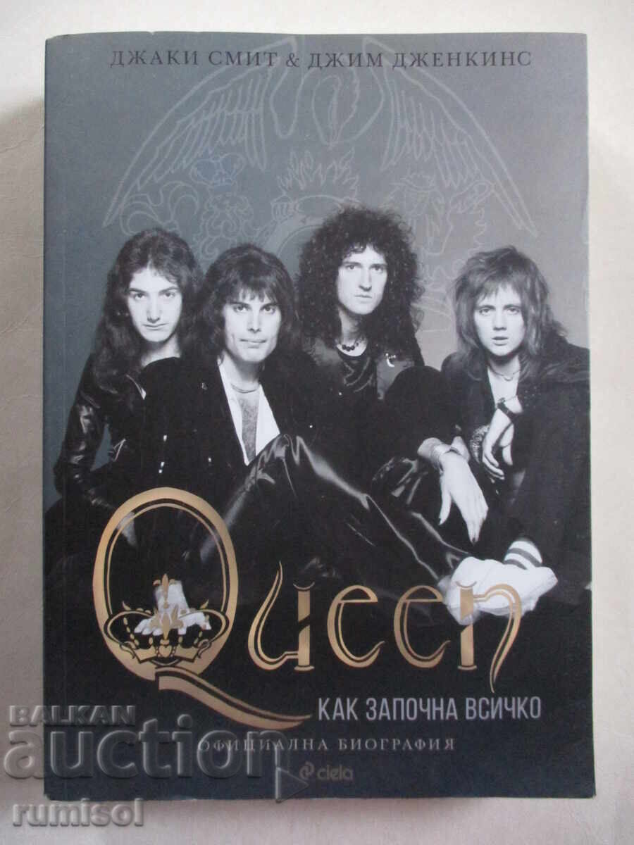 Queen - как започна всичко - Джаки Смит, Джим Дженкинс