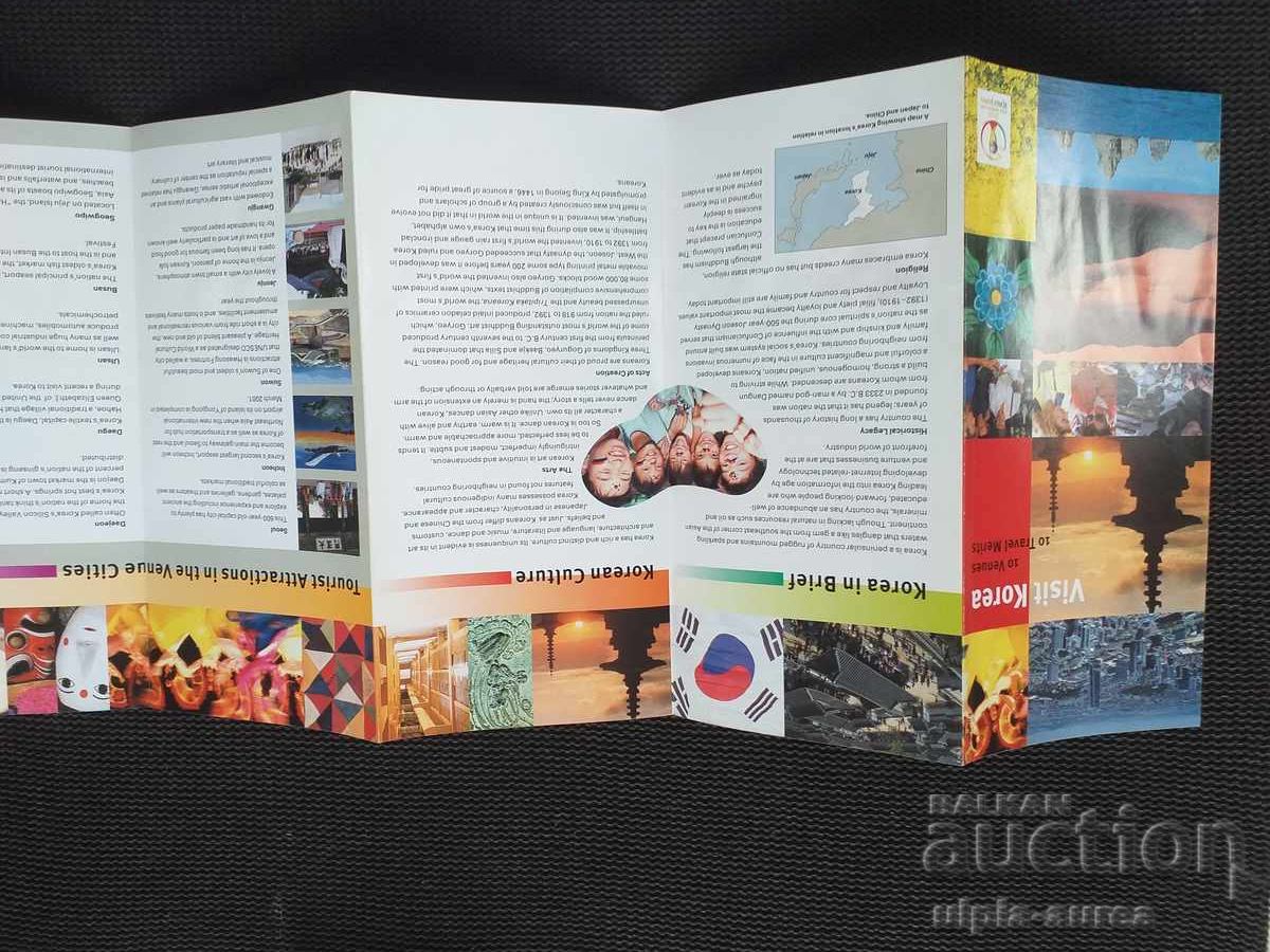 Football with price 1.80 BGN | € 0.92 Football with price 1.80 BGN | € 0.92