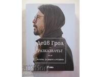 The Narrator - Dave Grohl