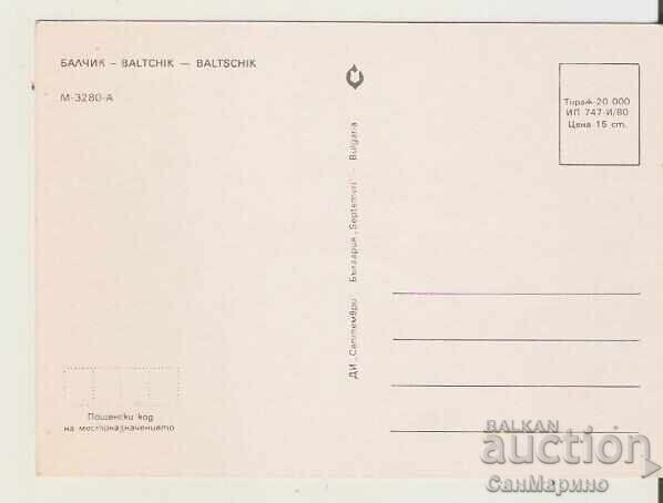 Bulgaria Card Balchik 3* with price 0.70 BGN | € 0.36 Bulgaria Card Balchik 3* with price 0.70 BGN | € 0.36