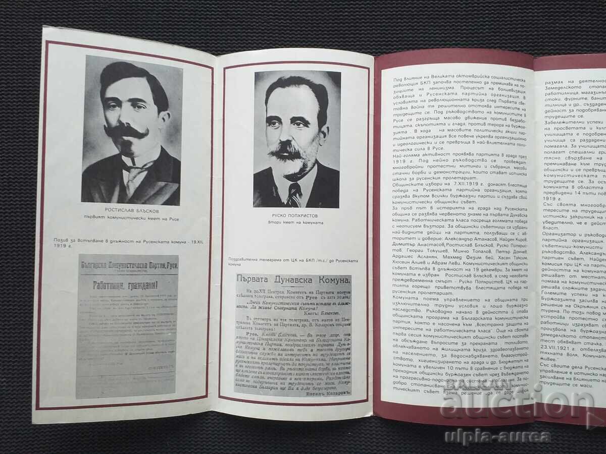 Auction Social brochure Auction Social brochure