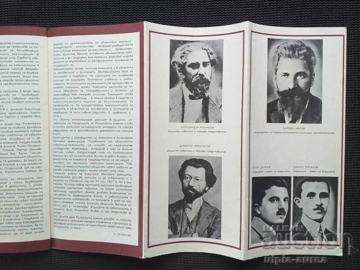 Delivery of Social brochure Delivery of Social brochure