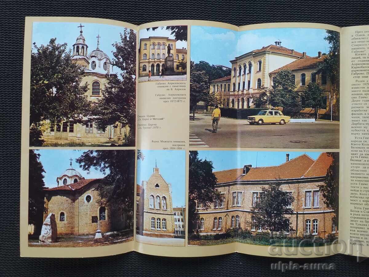 Auction Social brochure Auction Social brochure