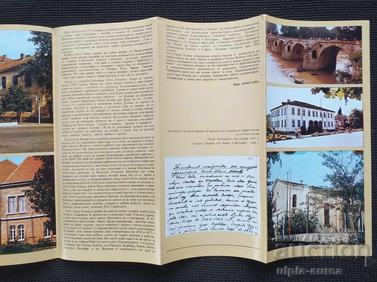 Delivery of Social brochure Delivery of Social brochure