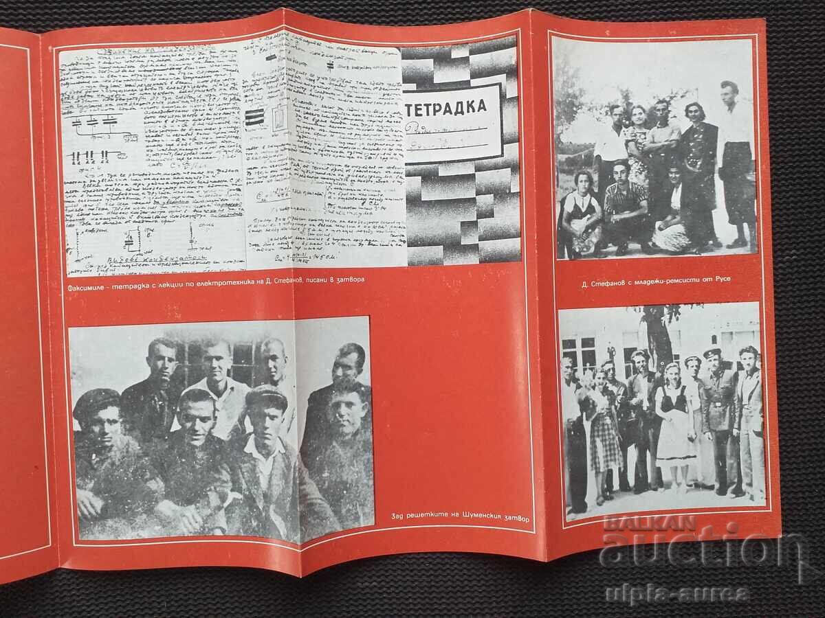 Παράδοση Κοινωνικό φυλλάδιο Παράδοση Κοινωνικό φυλλάδιο