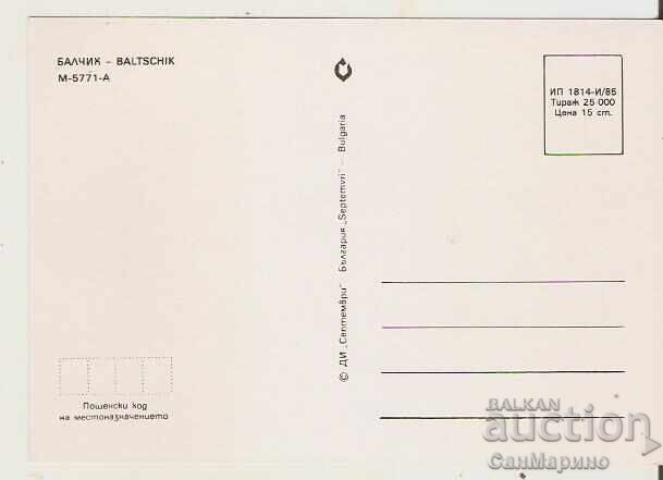 Bulgaria Card Balchik 1* with price 0.70 BGN | € 0.36