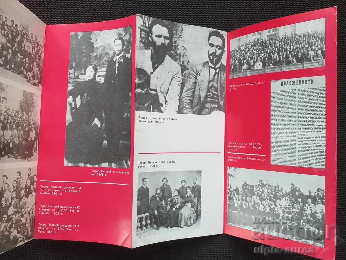 Delivery of Social brochure