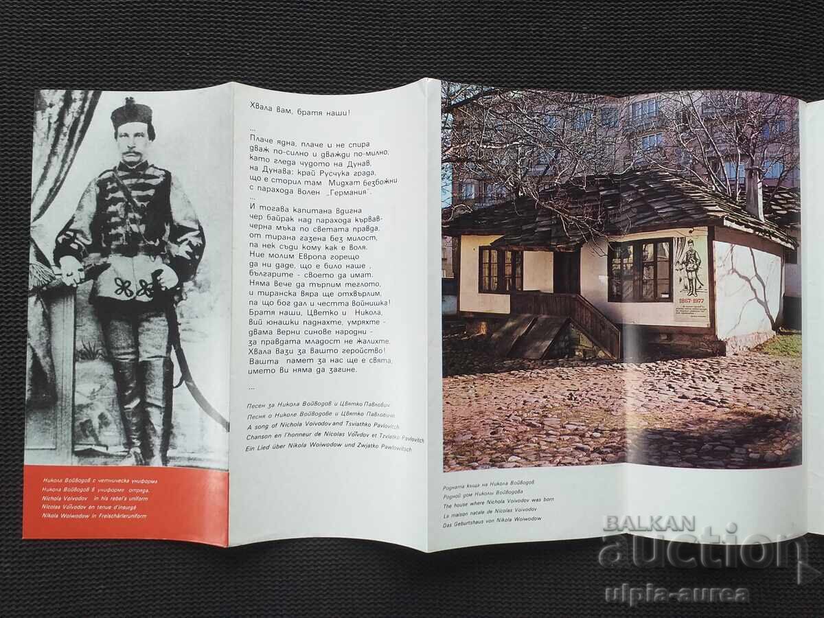 Auction Social brochure Auction Social brochure