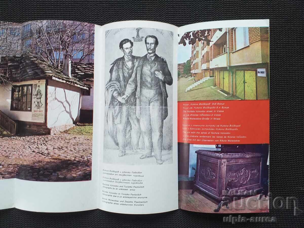 Delivery of Social brochure Delivery of Social brochure