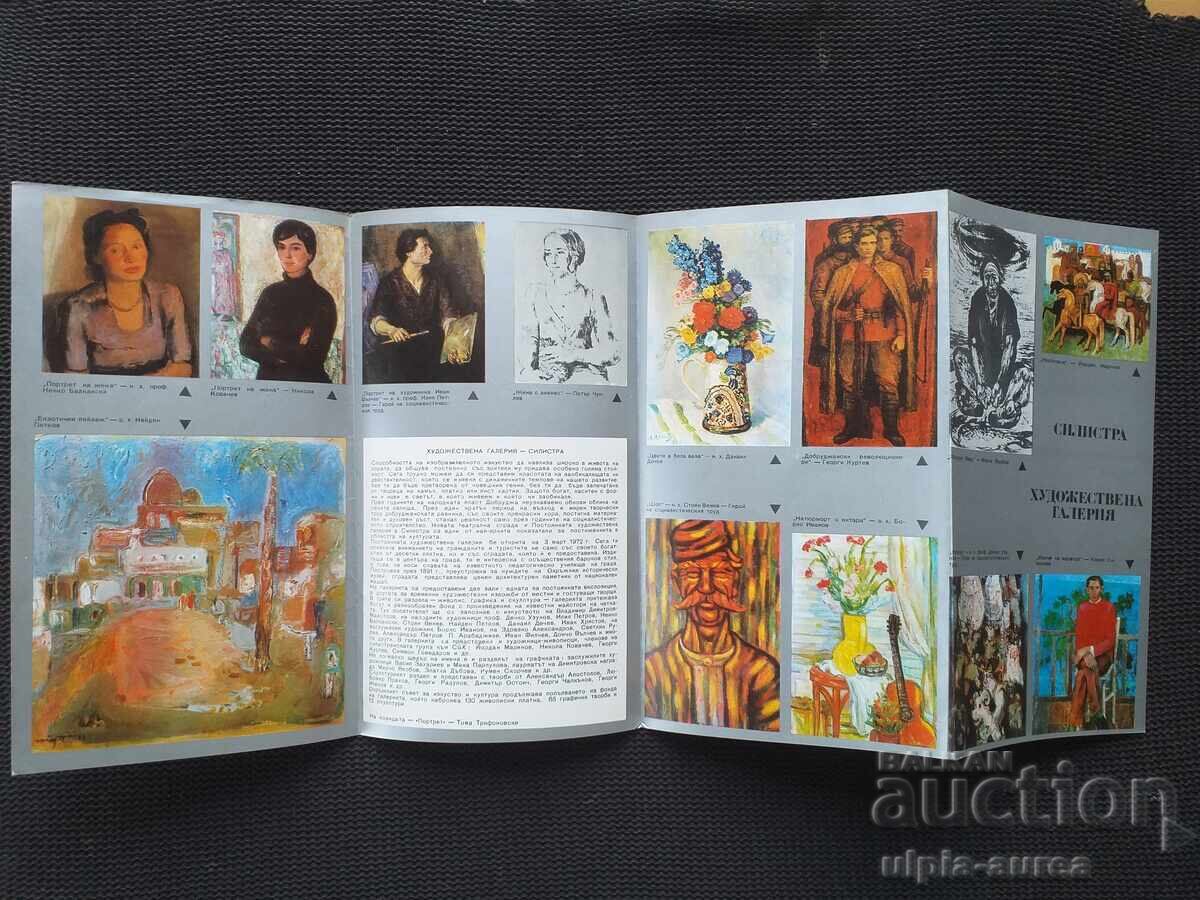 Social brochure Silistra with price 1.80 BGN | € 0.92 Social brochure Silistra with price 1.80 BGN | € 0.92