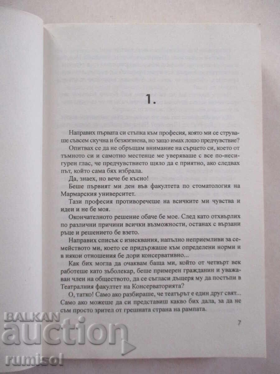Аукцион Пирайе - Чанан Тан Аукцион Пирайе - Чанан Тан