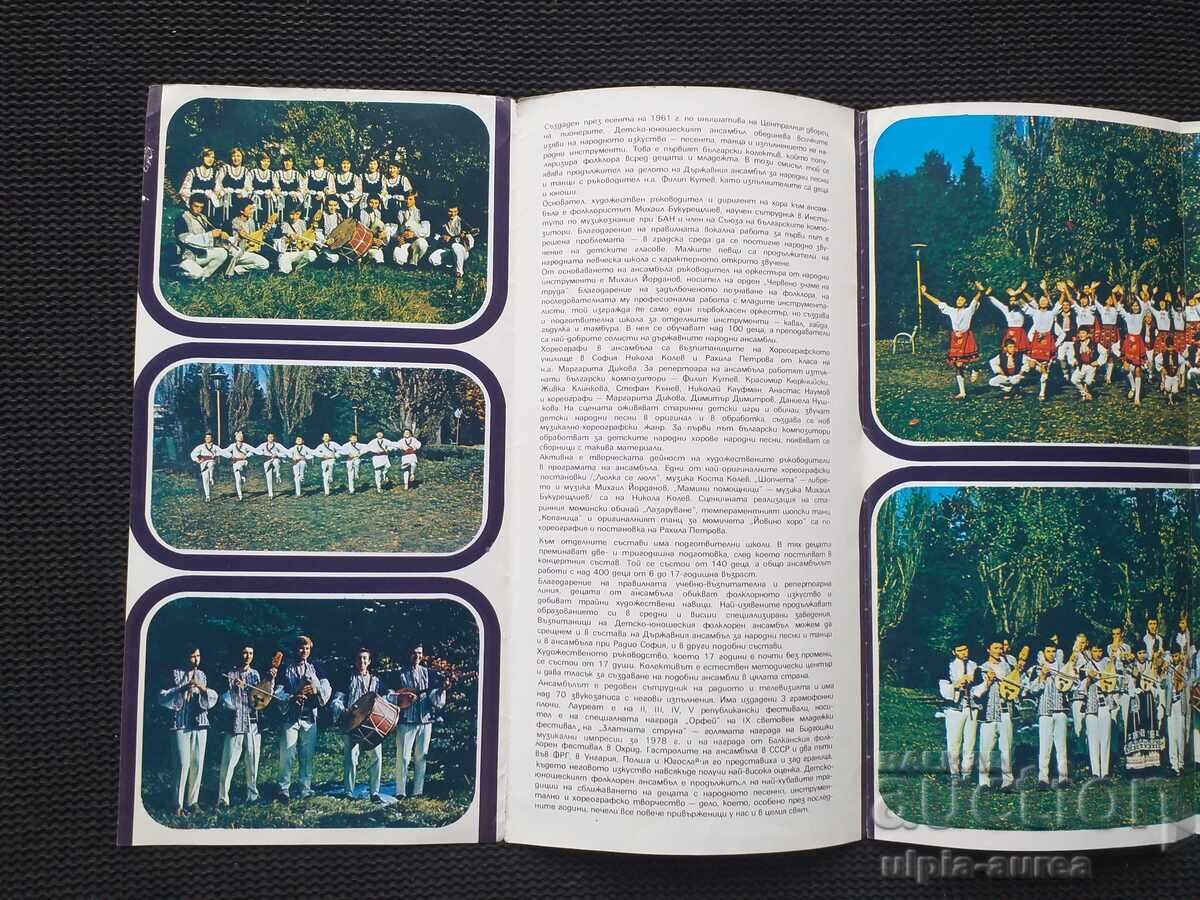 Delivery of Social brochure Sofia Delivery of Social brochure Sofia