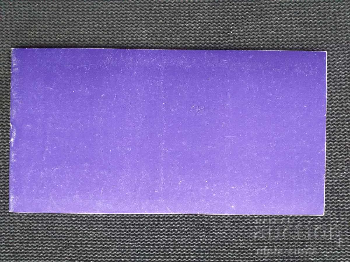 Delivery of Social brochure Delivery of Social brochure