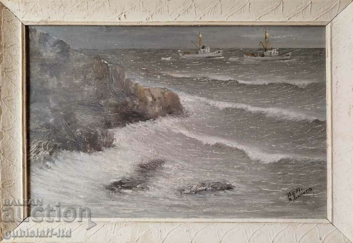 Poză, mare, bărci de pescuit, art. K. Bankov, 1977