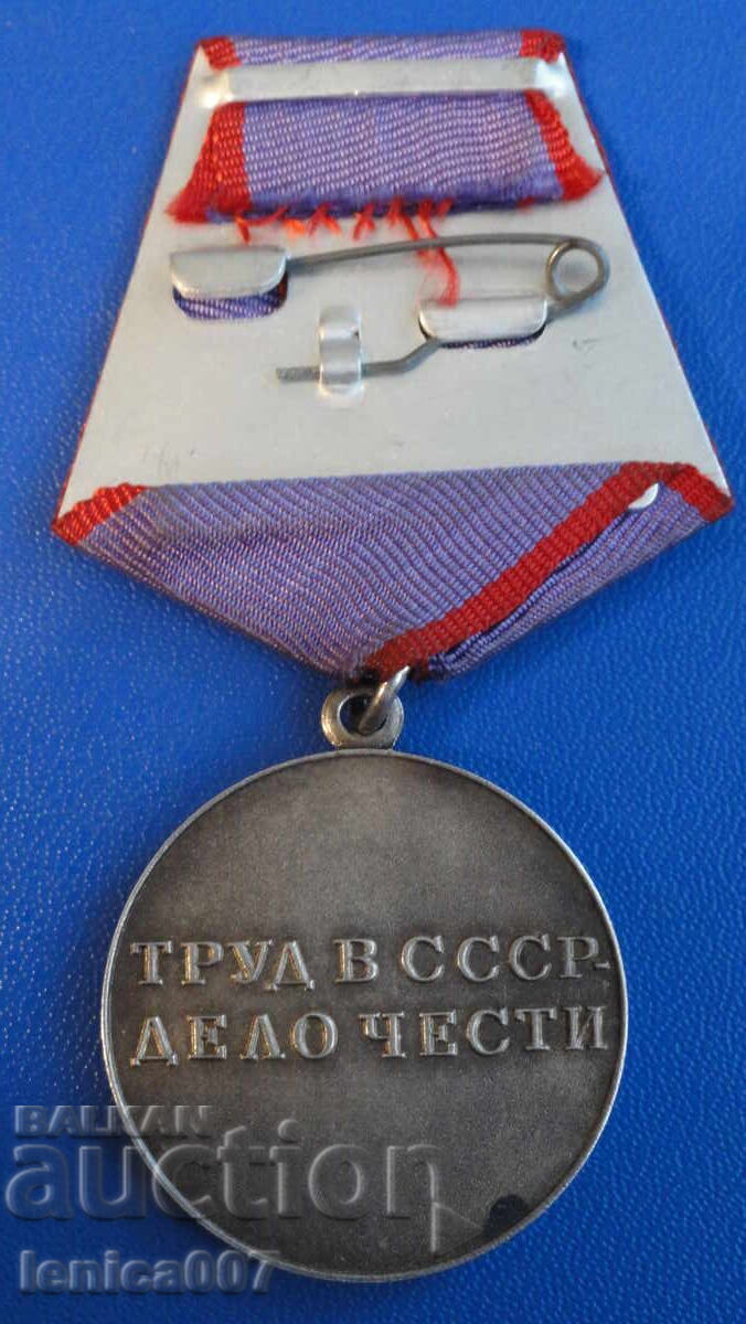 Русия (СССР) - Орден ''За трудова доблест'' с цена € 105.00 | 205.36 лв.