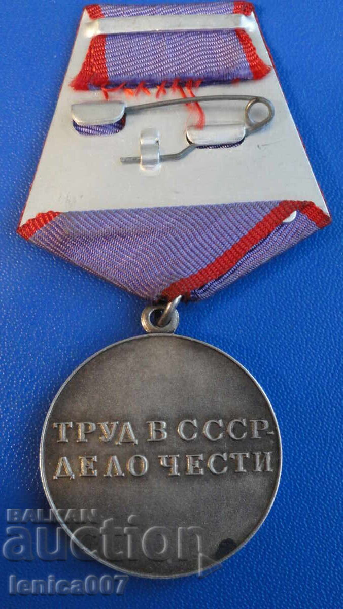 Delivery of Russia (USSR) - Order "For Labor Valor"