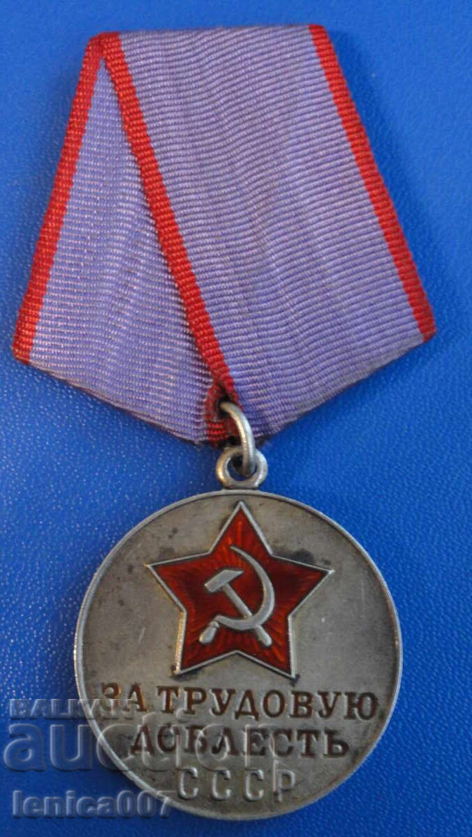Russia (USSR) - Order "For Labor Valor" - 5