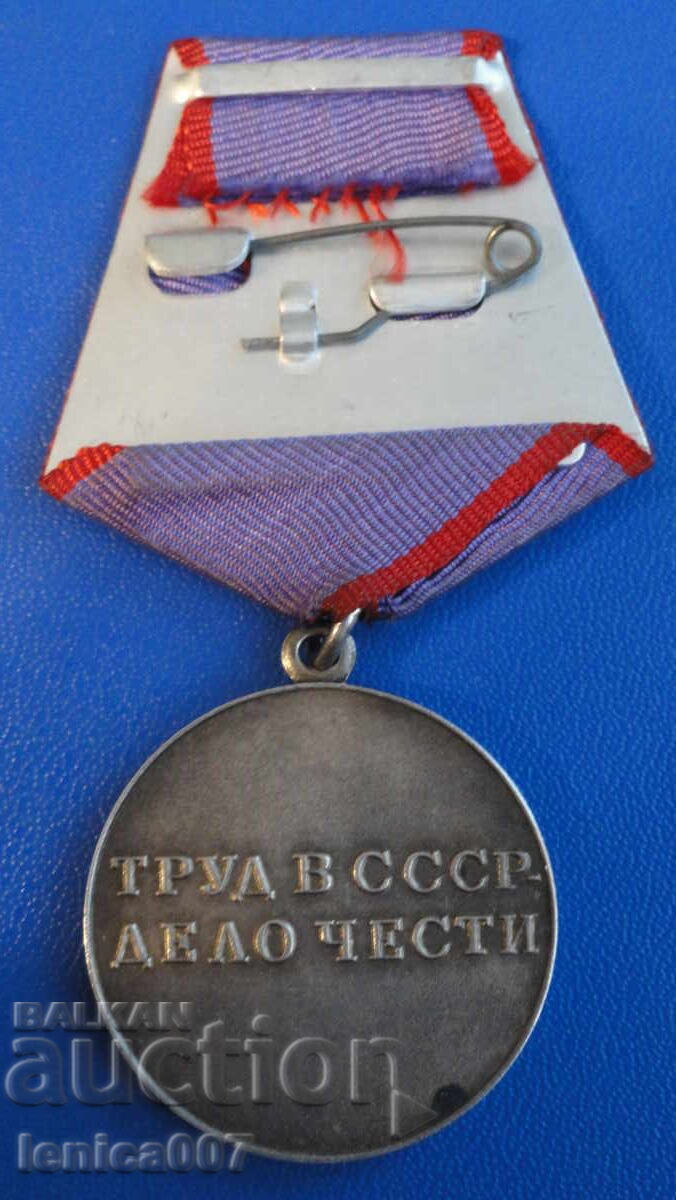 Russia (USSR) - Order "For Labor Valor" - 6