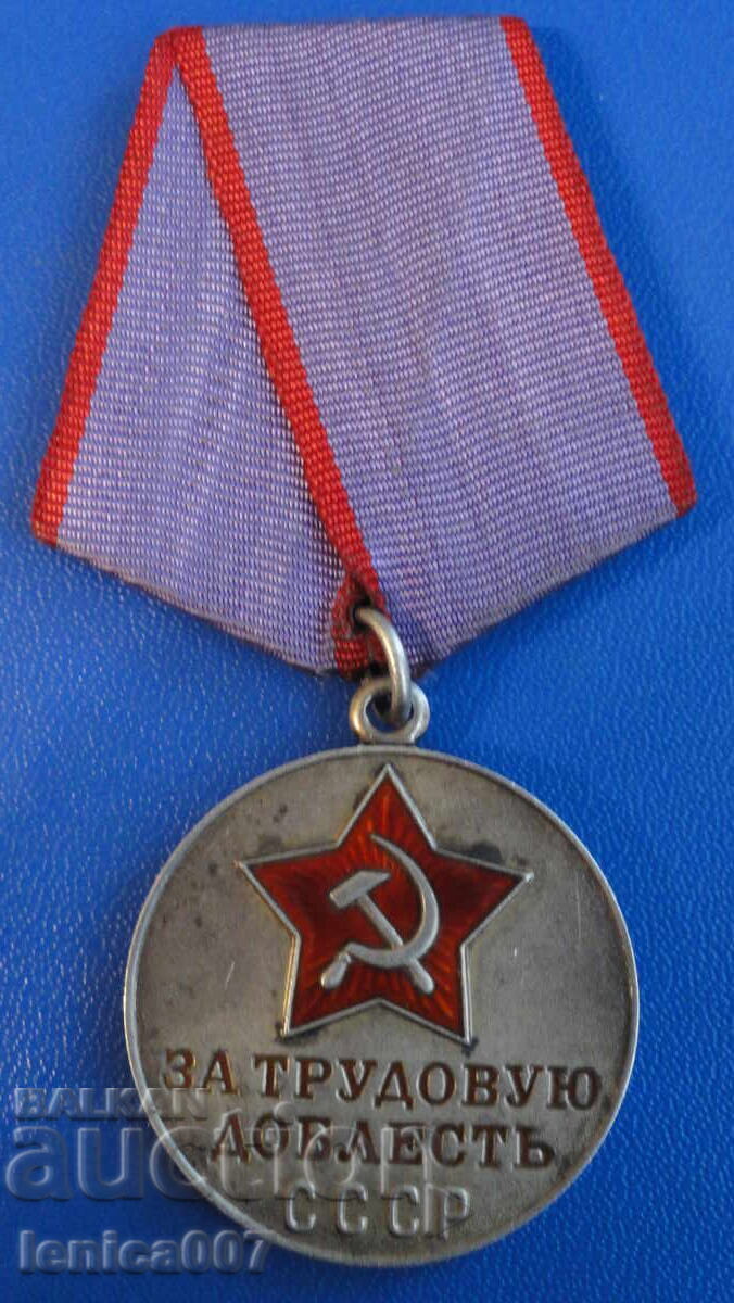Russia (USSR) - Order "For Labor Valor"