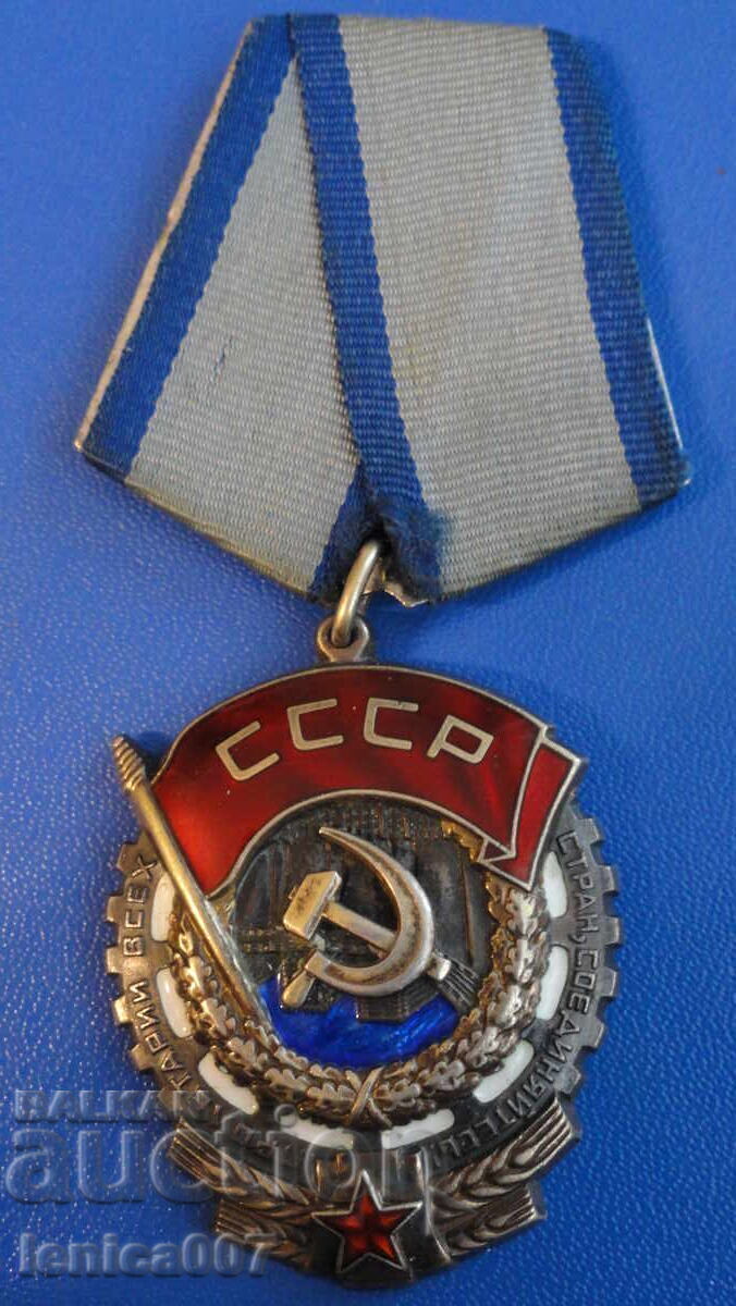 Ρωσία (ΕΣΣΔ) - Τάγμα της Κόκκινης Πανό της Εργασίας - 5 Ρωσία (ΕΣΣΔ) - Τάγμα της Κόκκινης Πανό της Εργασίας - 5