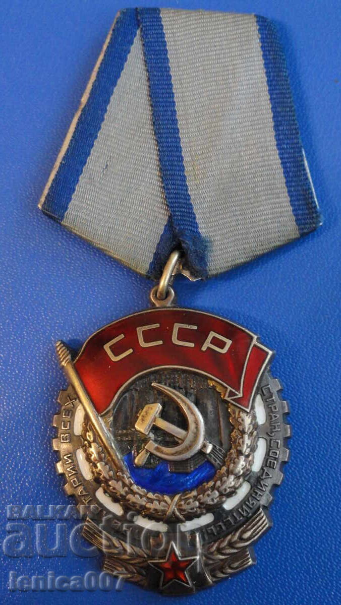 Ρωσία (ΕΣΣΔ) - Τάγμα της Κόκκινης Πανό της Εργασίας Ρωσία (ΕΣΣΔ) - Τάγμα της Κόκκινης Πανό της Εργασίας