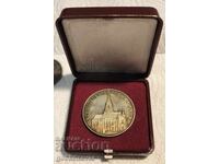 Austria Archbishopric of Vienna Silver 0.900 Weight 25.6gRare